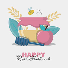 Rosh Hashanah poster with celebratory elements