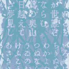いろは歌文字コラージュのテクスチャ背景