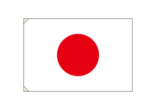 日本国旗 Images – Browse 1,111 Stock Photos, Vectors, and