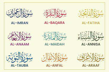  surah al qur’an, Surah names in the Qur’an, Calligraphy of surah names in the Qur’an