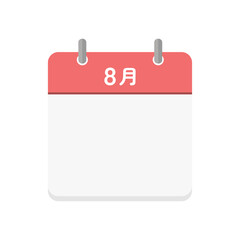 日付部分が空白の8月の日めくりカレンダーのアイコン - 日本語の暦のテンプレート素材