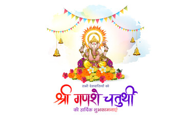 Greeting of Ganesh chaturthi festival. 