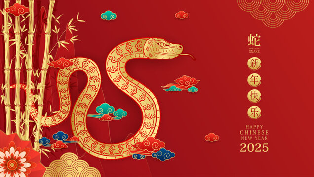 Happy Chinese New Year 2025. Chinese snake gold zodiac sign with bamboo tree on mountain red background for card design. China lunar calendar animal. Translation Happy new year 2025, Snake. Vector.