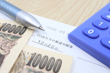 分配金の通知書類　1口当たりの収益分配金