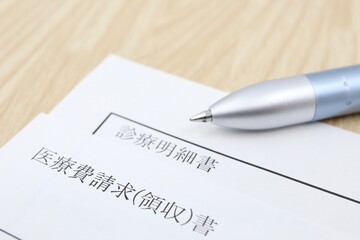 診療明細書と請求書、領収書