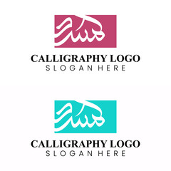 Obraz premium Arabic Calligraphy Name Translated 'Farah' Arabic Letters Alphabet Font Lettering Islamic Logo vector illustration