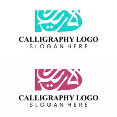 Arabic Calligraphy Name Translated 'Farah' Arabic Letters Alphabet Font Lettering Islamic Logo vector illustration