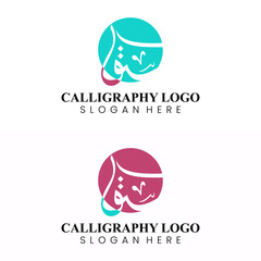 Arabic Calligraphy Name Translated 'Farah' Arabic Letters Alphabet Font Lettering Islamic Logo vector illustration