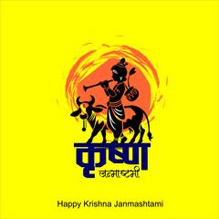 Happy Janmashtami Dhai handi happy krishna janmashtami Janmashtami festival background of India with hindi text meaning 'shree krishna
