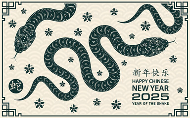 Happy Chinese new year 2025 Zodiac sign, year of the Snake