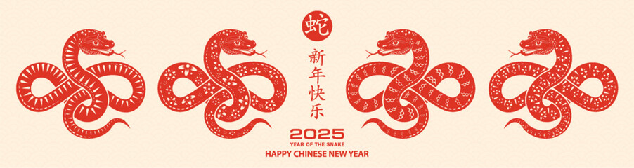 Happy Chinese new year 2025 Zodiac sign, year of the Snake