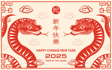 Fototapeta premium Happy Chinese new year 2025 Zodiac sign, year of the Snake