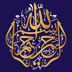 Obraz premium 786 Bismilla al rahman al rahman ayat quranic verses, arabic islamic muslim vector art design, golden color khattati calligraphy isolate on the blue background wallpaper