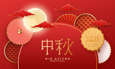 Mid autumn festival illustration with moon, moon cake, clouds, fan on red background with golden elements. Template for greeting card, banner or poster. © Cimeries