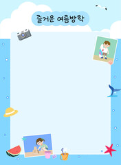 유치원 초등학교 안내장 일러스트