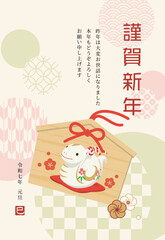 かわいいヘビの絵馬、巳年の年賀状テンプレート（添え書きあり）