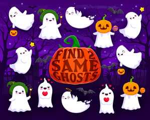 Halloween game worksheet, find two same cute kawaii ghosts, vector cartoon puzzle. Match and find same funny boo ghosts with pumpkin lantern, in witch hat or with magic wand on night cemetery