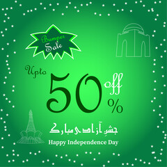 Urdu calligraphy, Jashan e Azadi mubarak meaning in English (Happy Independence day), stars border with solid green background, Tomb of Quaid e Azam, National Anthem of Pakistan, vector file