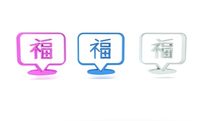 Colorful Chinese New Year icon isolated on white background. Minimalism concept. 3D render illustration