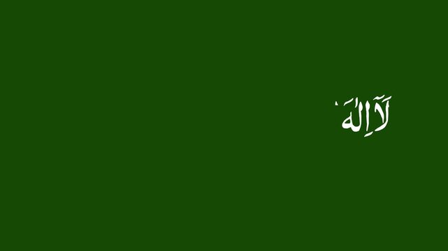 La ilaha illallah muhammad rasool allah, first kalma 2d hand drawn animation, motion graphic animated video on green screen background