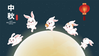 Naklejka premium Vintage Mid Autumn Festival poster design with rabbit moon cake lantern character. Translation: Happy Mid Autumn Festival, Fifteen of August.