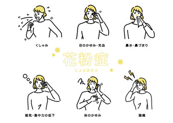 花粉症による諸症状のイラスト
