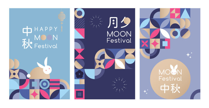 Set of straight Mid-Autumn Festival geometric style posters, greeting cards, backgrounds. Chinese translation: Mid-Autumn Festival, moonlit night