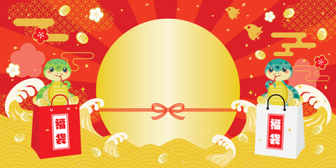 巳年の福袋セールの背景イラスト