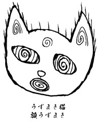 うずまき猫・額渦巻き