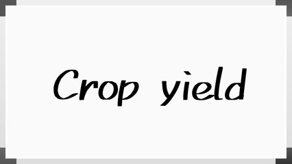 Crop yield のホワイトボード風イラスト