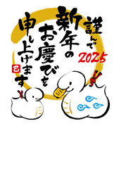 2025年　年賀状　巳年　令和7年　手描きのへびの親子と賀詞　縦　文字なし