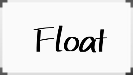 Float のホワイトボード風イラスト