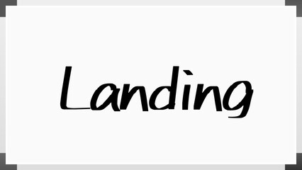 Landing のホワイトボード風イラスト