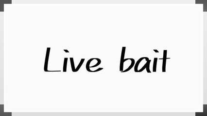 Live bait のホワイトボード風イラスト