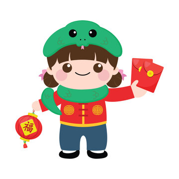 recommend clip art: Cute girl with snake hat celebrates Chinese new year. Chinese text means fortune