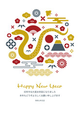 巳年の年賀状テンプレート ベクター 2025 蛇 干支 和風 円形 白背景