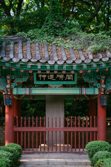 비석이 있는 사당