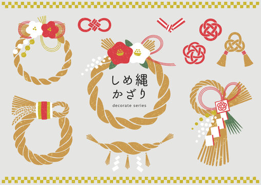 しめ縄 Images – Browse 14,203 Stock Photos, Vectors, and しめ縄 Images – Browse 14,203 Stock Photos, Vectors, and