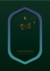 Islamic Eid and other purpose card
