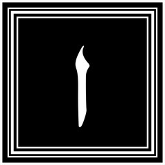 Arabic Calligraphy Alphabet letters or font in Arabic Naskh style, Stylized Golden and black Islamic calligraphy elements on Black background,