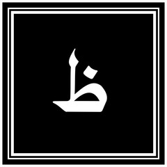 Arabic Calligraphy Alphabet letters or font in Arabic Naskh style, Stylized Golden and black Islamic calligraphy elements on Black background,