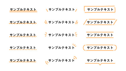手書きテキスト装飾オレンジ