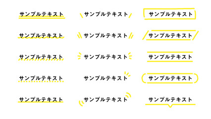 手書きテキスト装飾