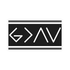 God is greater than the high and low