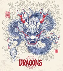 A modern illustration of a Japanese dragon on a seamless wave background. Great for t-shirt prints.