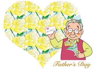 ハートの父の日
