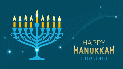 Jewish holiday Hanukkah (Jewish Festival of light) background with menorah (traditional candelabra). Happy Hanukkah in Hebrew. Vector illustration