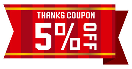 リボンをイメージしたポップなクーポンチケット