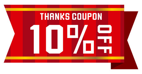 リボンをイメージしたポップなクーポンチケット