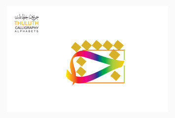 Arabic Calligraphy Alphabet letters or Stylized multicolor thuluth font style, 
calligraphy elements on white background, for all kinds of design use